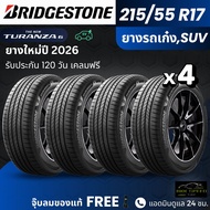 BRIDGESTONE ยางรถยนต์ รุ่น Turanza6 215/55R17 | สำหรับรถเก๋ง  รถSUV |  นุ่มเงียบ เกาะถนน รับประกัน12