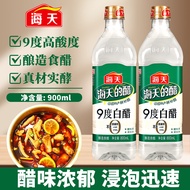 Haitian 9 Degree White Vinegar 800ml * 3 Bottles Household Cold Salad Marinated Seasoning Clean Face