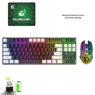 Free Wolf T87 Wireless Keyboard Mouse Set Wireless Gaming Keyboard Mouse Set Color Matching Customiz