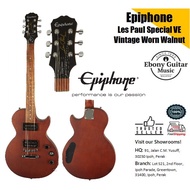 Epiphone Les Paul Design Special VE Electric Guitar - Vintage Worn Walnut (Special Satin E1)