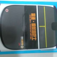 龍運愉景灣巴士書