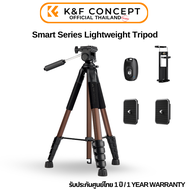 ขาตั้งกล้อง K&F S255A3+BV01 Smart Series Lightweight Tripod (KF09.156)
