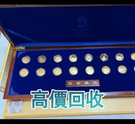 奧運金幣，2008年北京奧運會，北京16景紀念金幣(100克)，金幣， 銀幣，1安士 盎司 oz，紀念幣，套裝金銀幣，紀念金幣，生肖金幣，鉑金幣，熊貓金銀幣，英女王金幣1/2安士，97年回歸金幣，建國