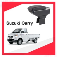 ที่ท้าวแขน ที่วางแขน  ที่พักแขน ในรถ  Suzuki Carry  มีหลายรุ่นให้เลือก  รุ่น Jumbo 7USB รุ่นยอดนิยม / รุ่น eco ไม่มี USB / รุ่น L sport 6USB / ARMREST CO