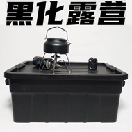 Blackened Storage Box Industrial Style Multifunctional Camping Storage Box Trunk thor Car-mounted Ou
