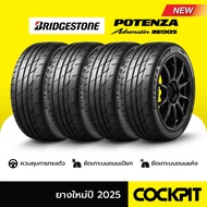 ยาง BRIDGESTONE POTENZA Adrenalin RE005 จำนวน 4เส้น
