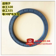 Suitable for XCMG 320 321 XCMG 300 shovel loader accessories wheel edge oil seal wheel edge bri