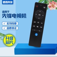 Pioneer TV Remote Control LED-32B700S-48B700S 55U700-32B760S-39B700S