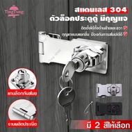 U-Shaped Key Cabinet Drawer Lock Door Sliding Size 2.5" 3" 4"
