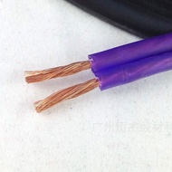 Speaker Cable 16AWG Purple Copper 70 Core Audio Signal 1 Meter