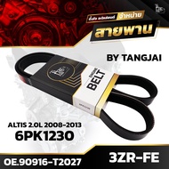 Front Engine Belt TOYOTA ALTIS 2008-2013 3ZR-FE 6PK1230 BY TANGJAI