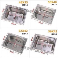 【LT】家用廚房單槽不銹鋼水槽簡易單盆拉絲洗手盆小型水盆60公分50x40