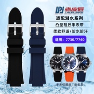 Old Leathersmith Protruding Watch Strap Suitable for ORIS ORIS 7730 7740 Diving Sports Silicone Watc