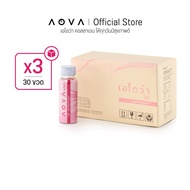 [ชุด 30 ขวด AOVA Lite คอลลาเจนพร้อมดื่มสกัดเย็นจากหอยเป๋าฮื้อ สูตรหวานน้อย 3กล่องx10ขวด