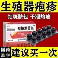 Chinese medicine treats herpes】Herpes simplex, herpes zoster中药治疱疹】单纯疱疹带状疱疹水泡疼痛剧烈瘙痒病毒感染阿昔洛韦12.5