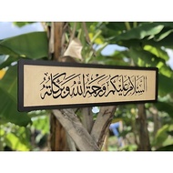 “Assalamualaikum” khat pintu masuk