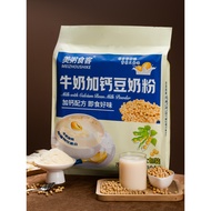 Milk Milk with Calcium Soy Milk Powder Soy Milk Powder Nutritious Breakfast Brewing Meal Replacement