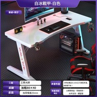 東西物聚 - 包送貨-電腦檯 90x60x75cm 白冰戰甲-工學大師單桌+電競椅 電競桌 書桌辦公枱 學生學習桌寫字桌 小戶型長枱 臥室出租屋