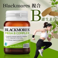 Blackmores High-Efficiency Complex B Vitamin Tablets