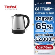 Tefal กาต้มน้ำไฟฟ้า กำลังไฟ 2200 วัตต์ ความจุ 1.7 ลิตร รุ่น KI800D66 -Sliver กาต้มน้ำไฟฟ้า กาต้มน้ำร