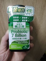 楓之寶健腸益生菌