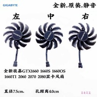 Brand New Gigabyte GTX1660 1660S 1660OS 1660TI 2060 2070 2080 Graphics Card Fan