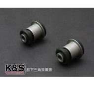 ●Kaixing International● HARDRACE-MAZDA-Mazda3 5 MK2 Front Lower Tripod Iron Cover-Hard Rubber-Small 
