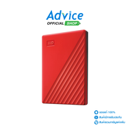WD My Passport 1 TB Ext HDD 2.5 (Red WDBYVG0010BRD) Advice Online Advice Online