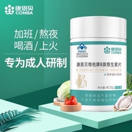 [Combe] Multivitamin B Complex Tablets 90 Tablets Adult Vitamin b1b2b6b12 Complex Tablets Overtime S