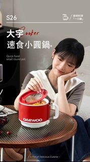 Daewoo 速食小圓鍋