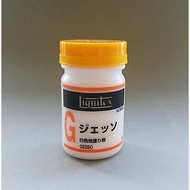 ✿Pink Pig✿~~ [Imported from Japan] Liquitex Gesso Liquitex Gesso Primer Acrylic Primer Liquitex Imit