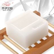 木子兰心 羊奶手工皂 100g【多件优惠】  Goat Milk Handmade Soap 100g Mild Essential Oil Soap Milk Soap Clean Bath Face Wash Soap Remove Mites Refreshing Soap Students