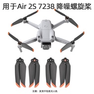 [Quality Assurance] Drone Accessories, Aerial Camera Accessories, BRDRC Suitable for Drone air2s Bla
