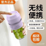 【Crushed Guaranteed Compensation】Rechargeable Juicer Portable Portable Juicer Household Small Baby Food Supplement Machi