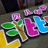 3D LED Illuminated Lettering Shop Signage Acrylic Sign Letters Commercial Exterior Interior 3D Lette