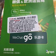 日本，韓國，中國，澳門，泰國，加拿大，美國，歐洲，台湾，東南亞各國多流量上網卡，電話卡，漫遊卡，多款即插，超正正！Whatsapp 66564848 黃生