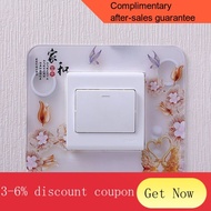 YQ52 4Switch Protective Cover Wall Switch Stickers Wall Stickers Household Socket Light Switch Decorative Sticker Modern