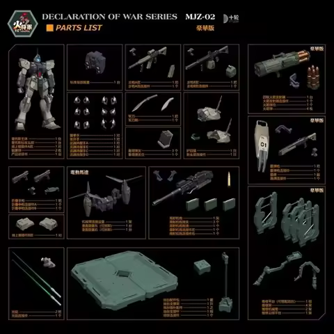 Hot General Declaration Of War Series MJZ-02 Kratos 1/100 Posable Alloy Finished Mecha Shadow War Zo