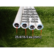 Aluminium>6063<<Round Tube<Big Outer Ring Measuring 25.4mm(1inch)Inner Band 16.5mm 4.4mm Thicknesssh