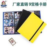【Shipment within 24 hours‌】9 pocket trading card album 4 pocket card binder 2026 large capacity card