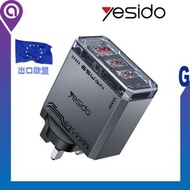 (岀口歐盟)65W GaN 英規充電器 2x TypeC, 1x USB-A | 機械設計 |手提電腦 充電器