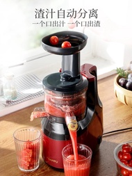 Juicer slag separation household fruit small portable multi-function original juicer frying juice hine SHE MALL