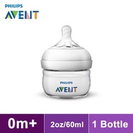 Philips Avent Natural Newborn Bottle 2oz/60ml Single Pack