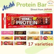 Asahi Protein Bar 1 Satisfaction Ippon Manzoku Bar Protein 15g or 27g 17 taste  Direct from Japan