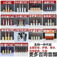 Chanel Press Black Tube Frosted Velvet Lipstick 58 Gold Tube Cocoa Miss Glare Camellia Daytime Lipst