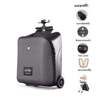 ของแท้💯รุ่นใหม่ล่าสุด!✈️กระเป๋าเดินทางเด็กนั่งได้ Qbox✈️