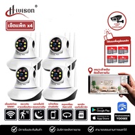 Hivison กล้องวงจรปิดไร้สาย 4PCS Color Full HD 4ล้านพิกเซล WiFiWireless Home Securety IPCamera 2way