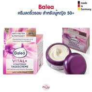 Balea Day Cream ครีมสำหรับผู้หญิง 50+ Balea Gesichtscreme Vital+ straffend LSF 15 จากเยอรมัน