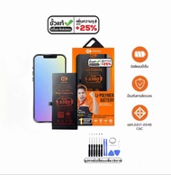 Commy แบตเตอรี่ไอโฟนขั้วแท้ เพิ่มความจุสูงสุดถึง25%  iPhone 12/12Pro 12Pro Max