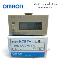 COUNTER TYPE H7ET-BM hours Time Working